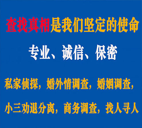 关于巧家飞豹调查事务所